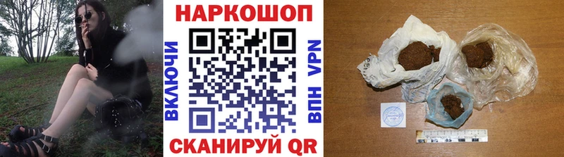 Купить наркотики Темрюк A-PVP  Мефедрон  ГАШИШ  mega tor  Канабис 