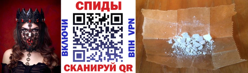 АМФЕТАМИН Розовый Темрюк