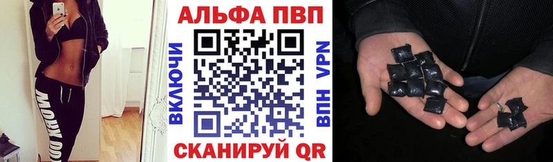 ссылка на мегу tor  Темрюк  Alpha-PVP кристаллы 