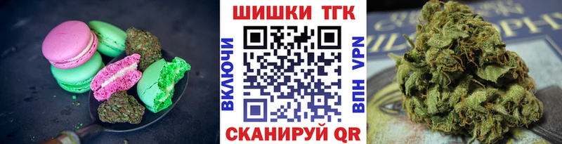 даркнет сайт  Темрюк  Печенье с ТГК конопля 