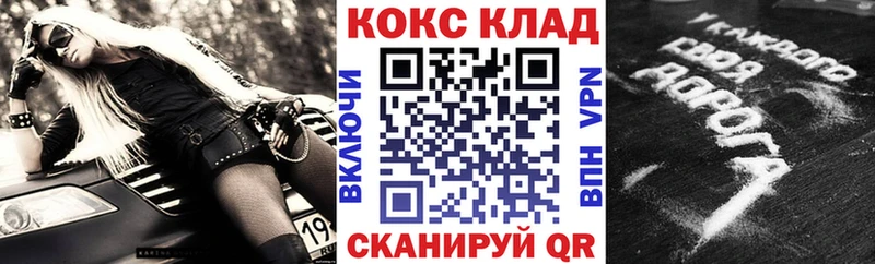 КОКАИН Fish Scale  цены   Темрюк 