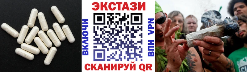 площадка как зайти  Темрюк  ЭКСТАЗИ 280мг 