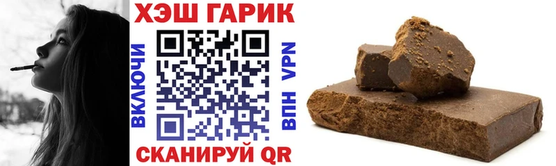 KRAKEN как войти  купить наркоту  Темрюк  ГАШ Premium 
