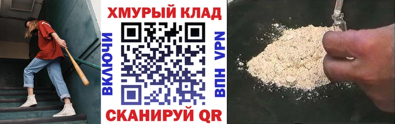 Героин гречка Темрюк
