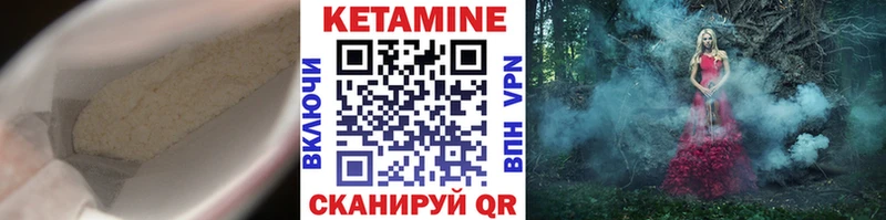 КЕТАМИН ketamine  мориарти какой сайт  Темрюк 