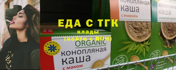 стаф Арсеньев