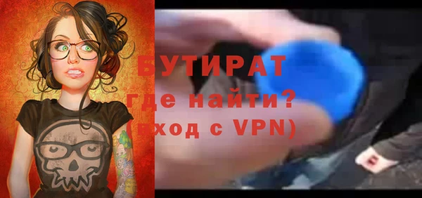 стаф Арсеньев