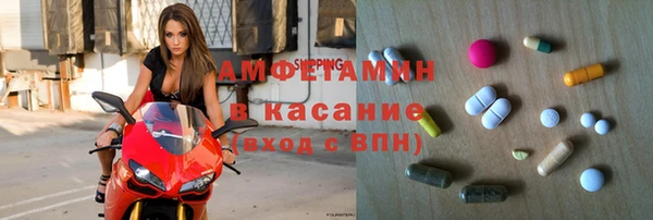 Альфа ПВП Аркадак
