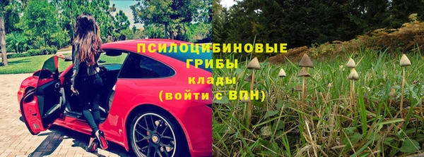 гашиш Армянск