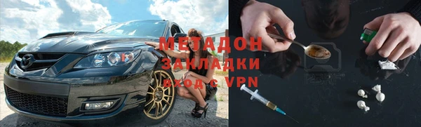 стаф Арсеньев