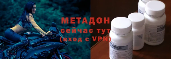 Альфа ПВП Аркадак