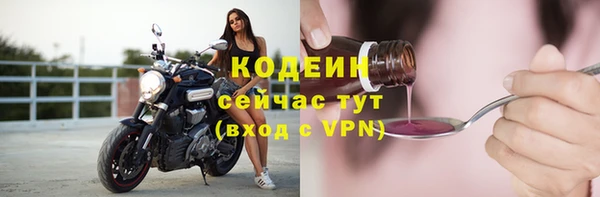 гашиш Армянск