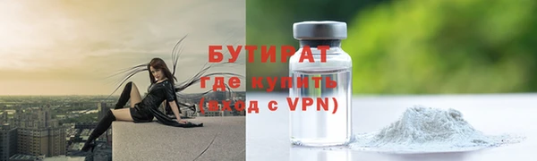 стаф Арсеньев
