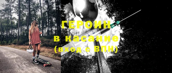 гашиш Армянск