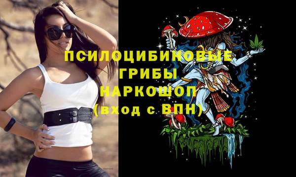 гашиш Армянск