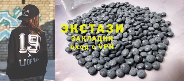 гашиш Армянск