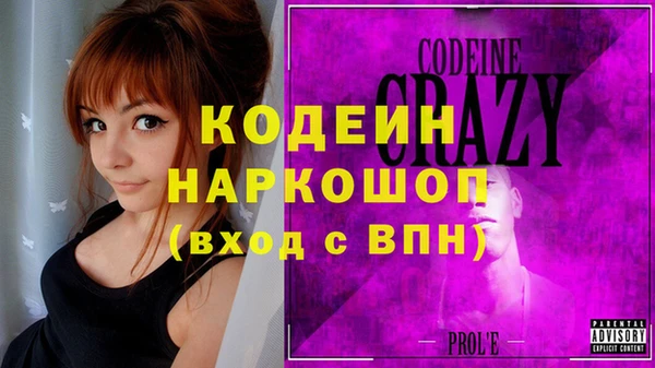 гашиш Армянск
