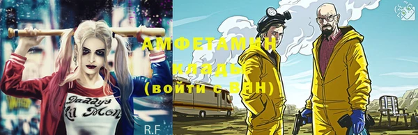 бутик Сафоново
