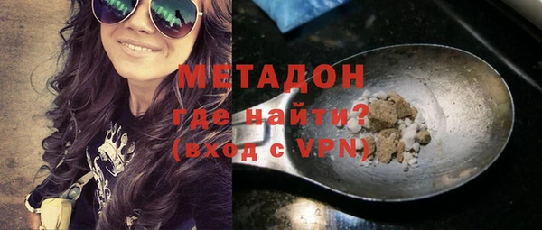 метадон Балахна