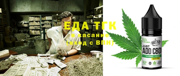 гашиш Армянск