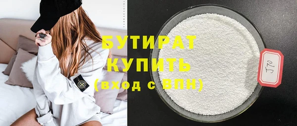 стаф Арсеньев