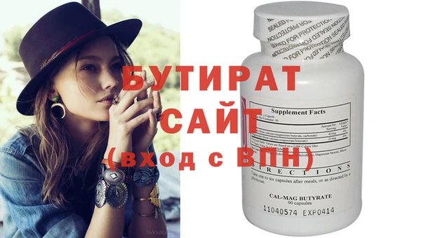 гашиш Армянск