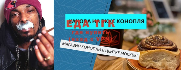 Альфа ПВП Аркадак