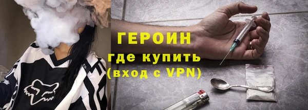 гашиш Армянск