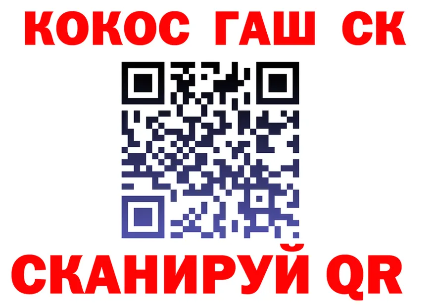 ТГК концентрат tor shop KRAKEN Темрюк