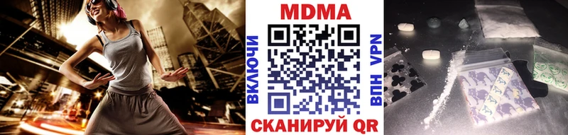 MDMA молли MEGA сайт Темрюк