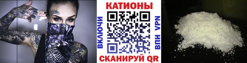 Мефедрон кристаллы  Темрюк 