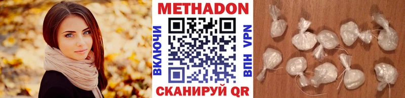 Метадон мёд  где можно купить   Темрюк 