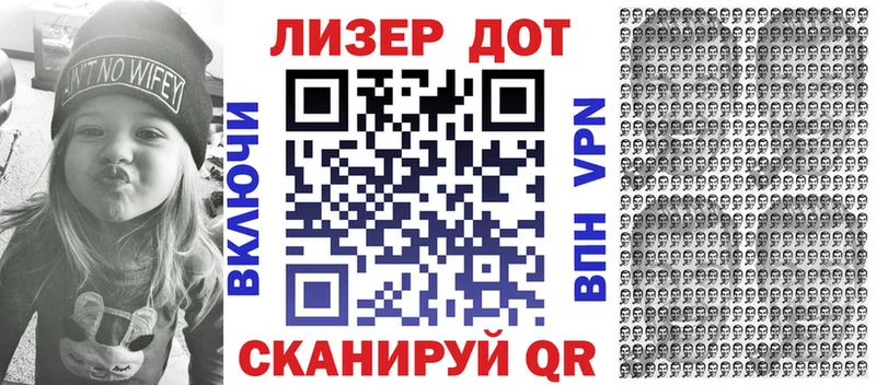 Марки N-bome 1500мкг  Темрюк 