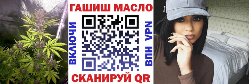 Дистиллят ТГК вейп Темрюк